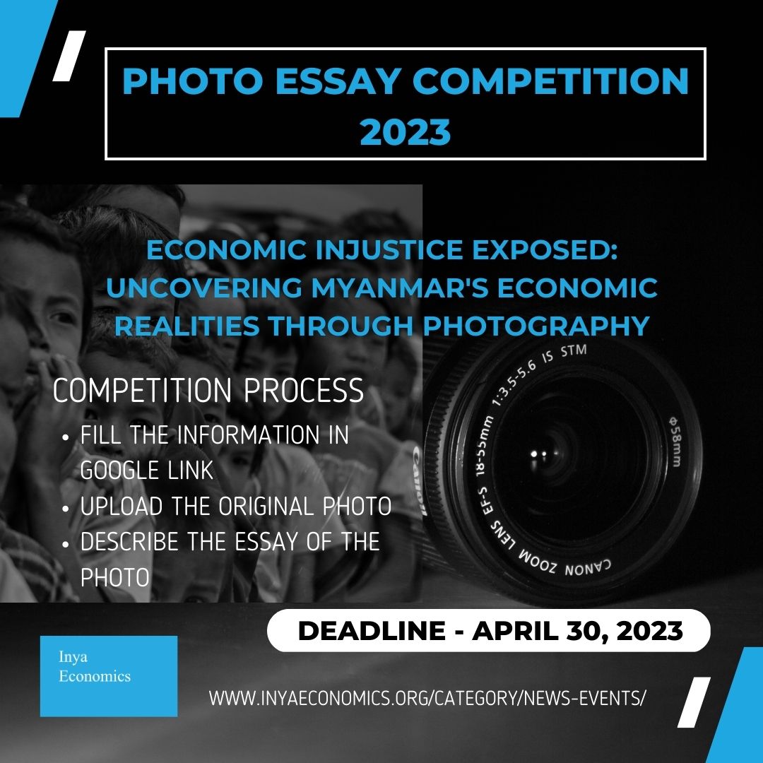 economics essay writing competition 2023